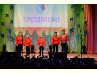 Региональный этап Первых Международных детских инклюзивных творческих игр в Белгородской области «Преодоление»