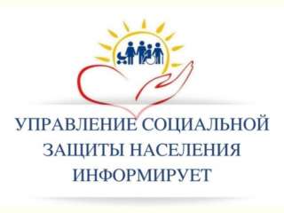 Информация по изменениям, внесенным в постановление Правительства Белгородской области от 04.07.2022 года № 408-пп (ред. от 26.01.2023 года №31-пп)