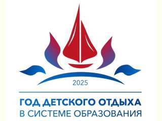2025         