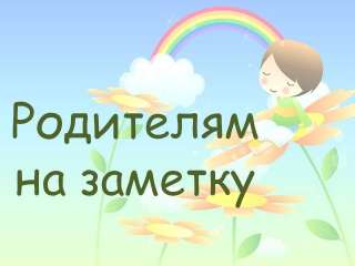   ,  !
