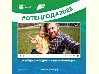    #2025