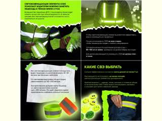 ������������ ����� � �������� �� ������ ���������� � ������� �����