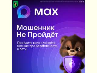 ������������� ���� � MAX �� ������������ � ����