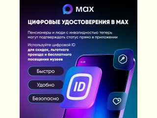 ���������� ��� ����������� � ����� � �������������