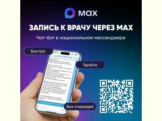 ������ � ����� ����� MAX