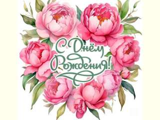 ����������� � ���� ��������!