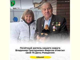 �.�. ������ ������� ���� 75 ���� ��������