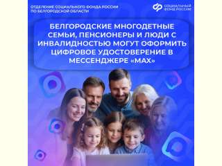 ���������� ��������� ������������� � MAX