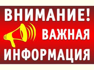 ������ ���������� � ����� ���������� ��������� �������!