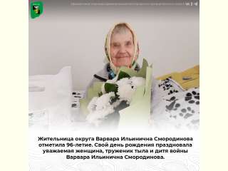 ���������� ������ ������� ��������� ����������� �������� 96-�����