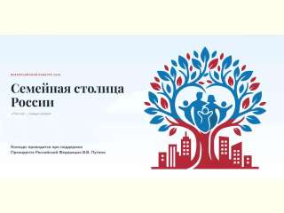 � 1 �� 3 ������� 2026 ���� � �. �������� ������� ������������� ����� ������ ��� �����